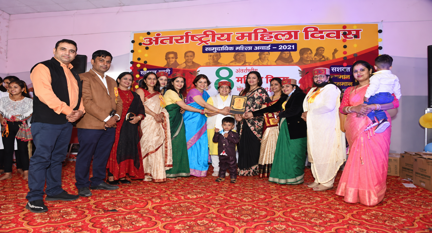 Women & Children